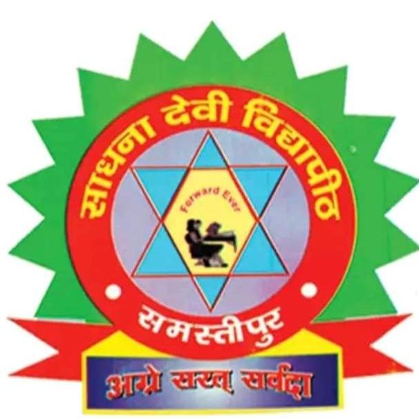 SADHANA DEVI VIDYAPITH
